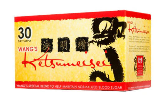 Ketsumeisei